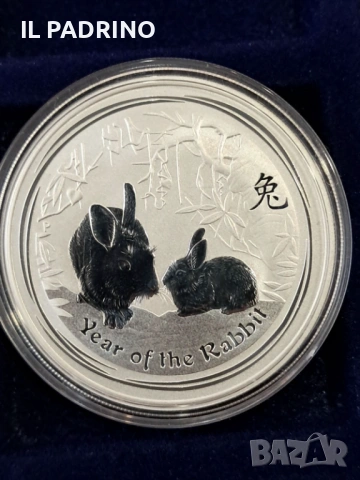 Сребро монета Лунар 2 година на заека 2011 -  1 унция OZ