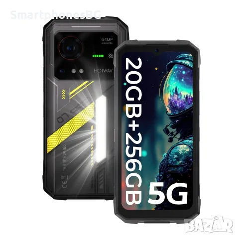 HOTWAV Hyper 7 5G 20GB RAM 256GB ROM, 10800 mAh, с IP68 защита
