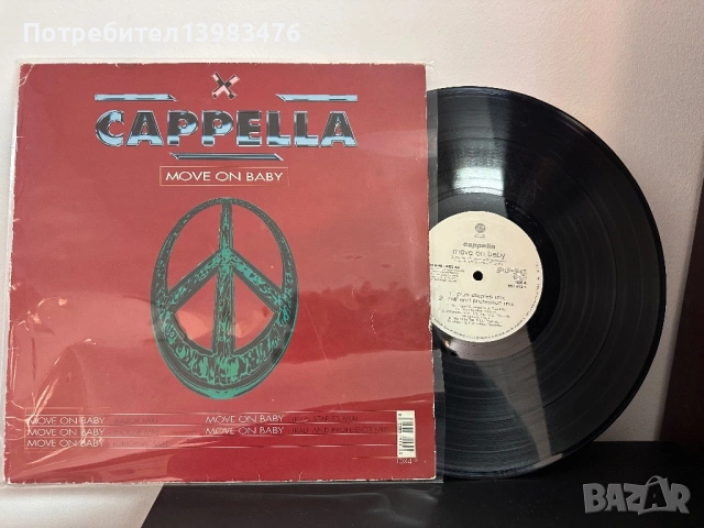 Плоча грамофонна 12” Maxi single Capella - Move on baby, снимка 3 - Грамофонни плочи - 53429783
