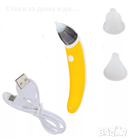 ✨ Електрически аспиратор за нос  , снимка 1
