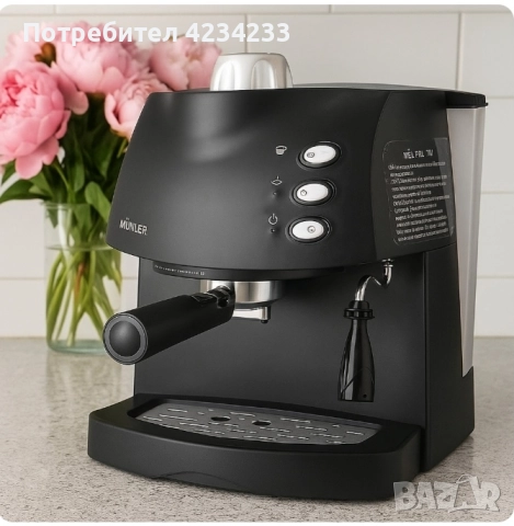 кафе машина 