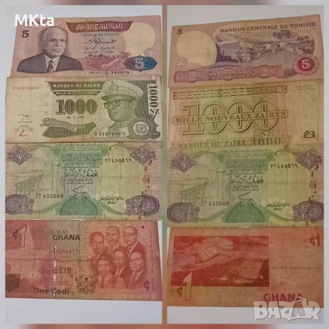 Лот банкноти