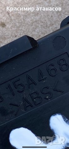 БУТОН АВАРИЙНИ СВЕТЛИНИ За Мазда 5.15A468., снимка 3 - Аксесоари и консумативи - 41004526