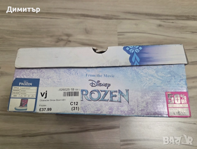 Детски апрески за момиче Леденото кралство - размер 31 (UK C12), снимка 6 - Детски боти и ботуши - 52646089