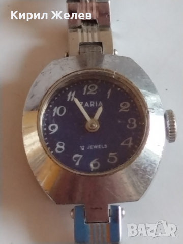 Стар часовник ръчен дамски с верижка ЗАРЯ 17 камъка за колекция - 26521