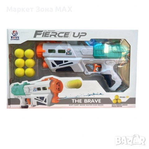 Воден пистолет,Изстрелаващ топчета и вода