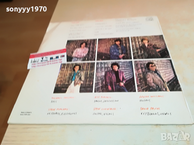 поръчана-ТОТО-ПЛОЧА 0804221330, снимка 4 - Грамофонни плочи - 36387428