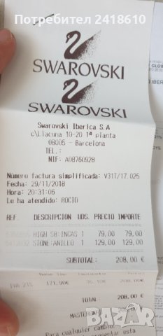 SWAROVSKI SAMSUNG Galaxy S8 Кейс Оригинал! НОВО! Касова Бележка!, снимка 11 - Калъфи, кейсове - 42471388