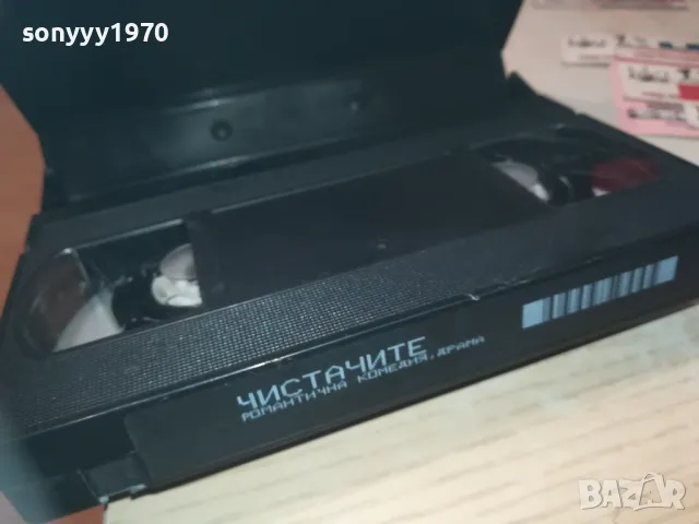 ЧИСТАЧИТЕ-VHS VIDEO ORIGINAL TAPE 1809241100, снимка 4 - Други жанрове - 47276324