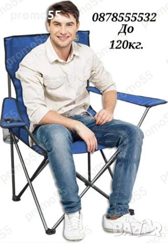 Сгъваем Рибарски стол до 120кг. с Метални Крака и Калъф, снимка 4 - Екипировка - 49628630