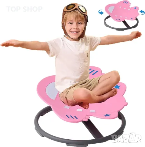 Сензорен стол за деца, Сензорни продукти за аутизъм, Въртящ се стол