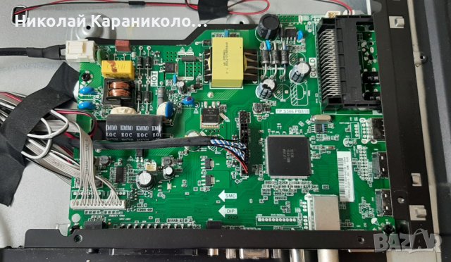 Продавам лед ленти HL-00320A28-0701S-05 A2,крачета от тв.NEO LED-3219 DVBT/C , снимка 5 - Телевизори - 38836299