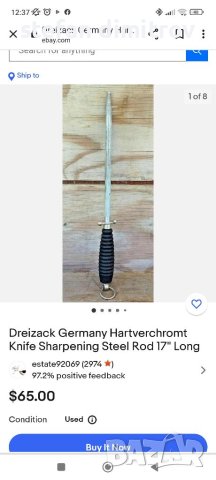 Немски масат Dreizack Germany Hartverchromt Knife Sharpener Honing Steel  15" Long /g, снимка 2 - Други стоки за дома - 41733777