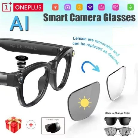 Смарт Записващи Очила с Камера Фотохромни Bluetooth Разговори Музикален Плейър Умни Очила Видеозапис, снимка 2 - Комплекти за видеонаблюдение - 53414767