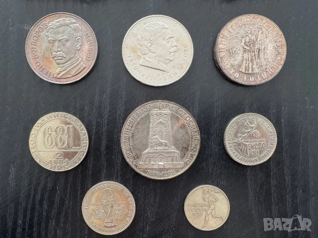 Монети за колекционери, снимка 5 - Нумизматика и бонистика - 52821906