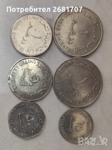 Монети ОАЕ , снимка 2 - Нумизматика и бонистика - 41806348