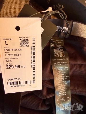 EMPORIO ARMANI 2 боксерки оригинални, снимка 7 - Бельо - 52521485