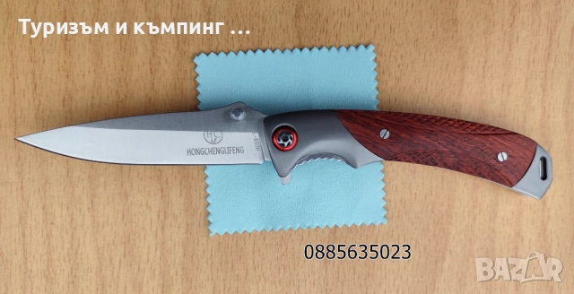 Сгъваем нож HC09, снимка 5 - Ножове - 52713833