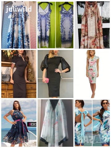 Рокли 29desires