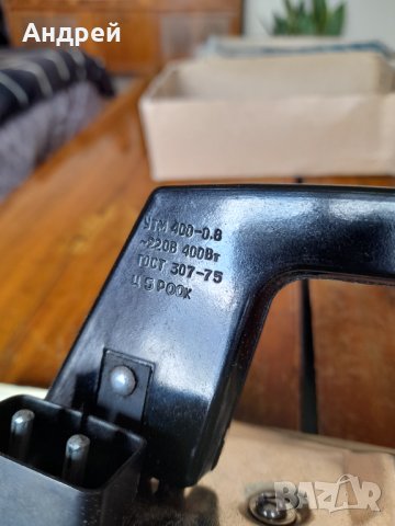 Стара Руска ютия #2, снимка 6 - Антикварни и старинни предмети - 38627997