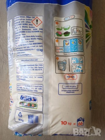 Прах за пране Ariel Professional Color 10 кг./66 с безплатна доставка, снимка 4 - Перилни препарати и омекотители - 51117575