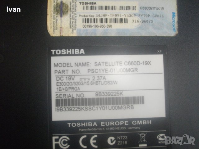 Отличен Лаптоп TOSHIBA Satellite C660D-19X-Ram 4 GB-120 HDD-AMP E 300-Radeon Graphics 1,30 GHz-Win7, снимка 17 - Лаптопи за дома - 44312137