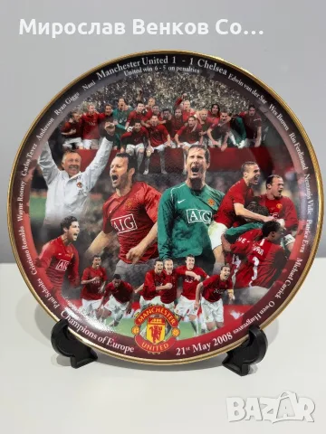 Колекционерски порцеланови чинии Manchester United – Danbury Mint (22k злато), снимка 6 - Фен артикули - 55944985