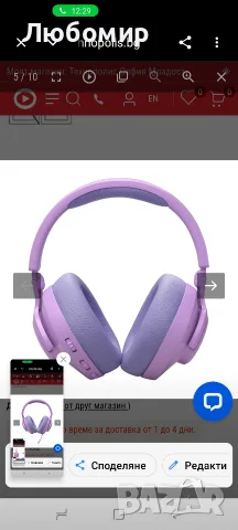 Слушалки JBL QUANTUM 360 Wireless PURPLE, снимка 10 - Bluetooth слушалки - 55717327