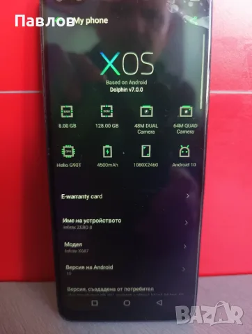 Infinix Zero 8 8/128, снимка 2 - Samsung - 55784501