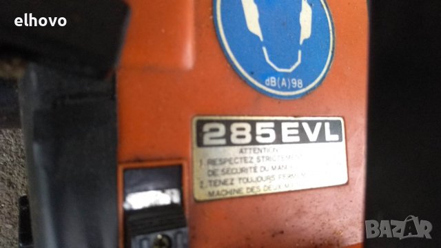 Бензинова моторна резачка ECHO CS-235EVL, снимка 8 - Градинска техника - 39451079