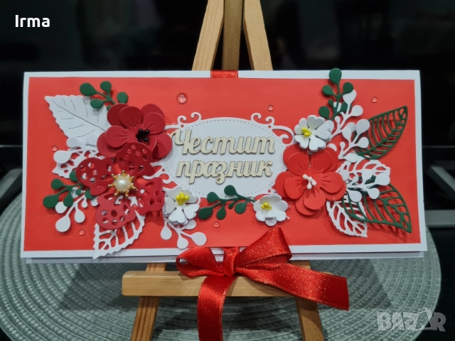 Ръчно изработени картички , снимка 2 - Подаръци за рожден ден - 52583836