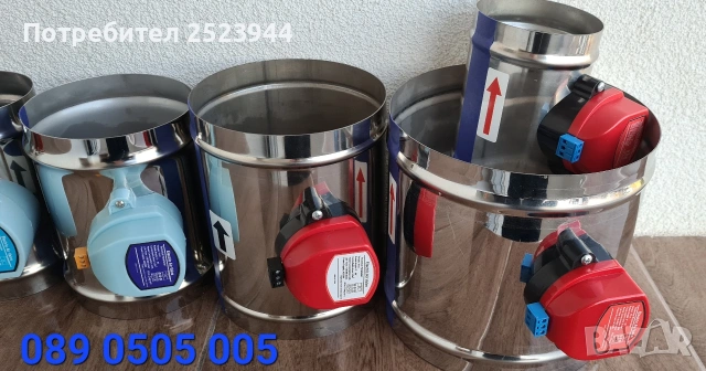 Електрическа Клапа за Аспиратор Абсорбатор Ширм Аспирация , снимка 7 - Други стоки за дома - 43343150