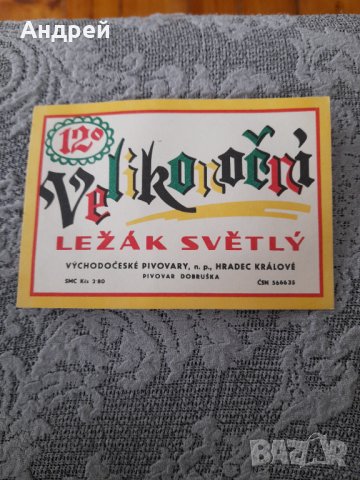 Етикет от бира,пиво Velikonocni #2