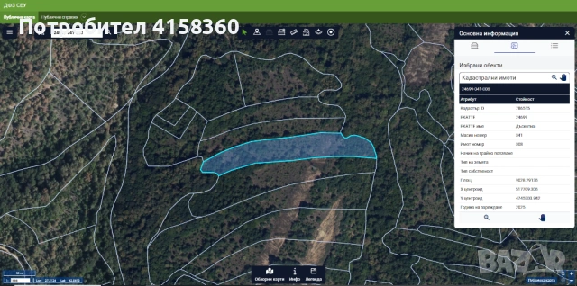 Продава земи в с. Дъскотна, снимка 6 - Земеделска земя - 52526489