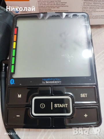 Апарат за кръвно налягане Silvercrest SBM 69, снимка 2 - Друга електроника - 53149838