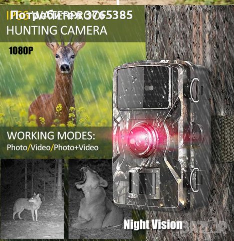 128GB 2024г. FULL HD 1080P Водоустойчива Ловна Камера Вграден Монитор Фото Капан PIR Сензор Движение, снимка 14 - HD камери - 41264947