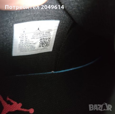 Jordan Jumpman 2021 BRED, снимка 4 - Маратонки - 35727268