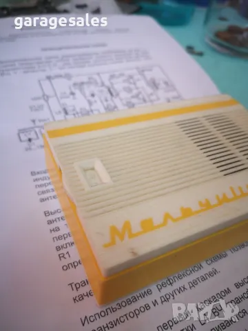 Ретро радио Мальчиш и схема