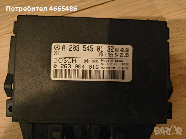 A 203 545 01 32 , Bosch 0 263 004 016, снимка 2 - Части - 53101395