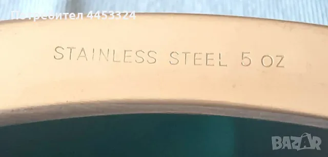 Манерка за алкохол, снимка 2 - Подаръци за юбилей - 50023026