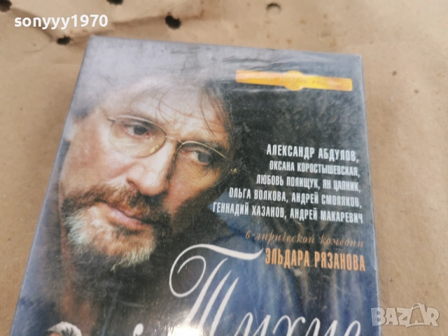 ТИХИЕ ОМУТЬI-VHS ORIGINAL TAPE 0302262824, снимка 9 - Други жанрове - 53342116