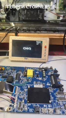 MB-M6886-PW-CS-0071, снимка 2 - Части и Платки - 48964296