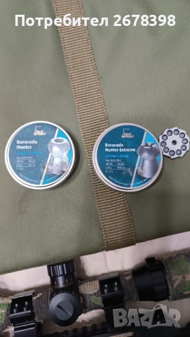 Въздушна пушка Hatsan bullboss, снимка 5 - Въздушно оръжие - 52879284