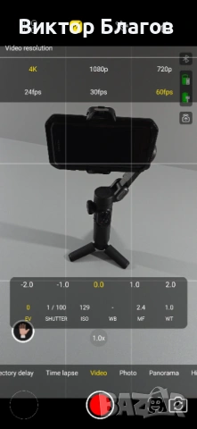 Gimbal - Стабилизатор за телефон - Aochuan Smart XE, снимка 14 - Селфи стикове, аксесоари - 53223754