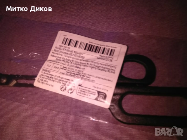 ножица тарикатска нова за нокти на краката за възрастни, снимка 2 - Продукти за маникюр - 53237425