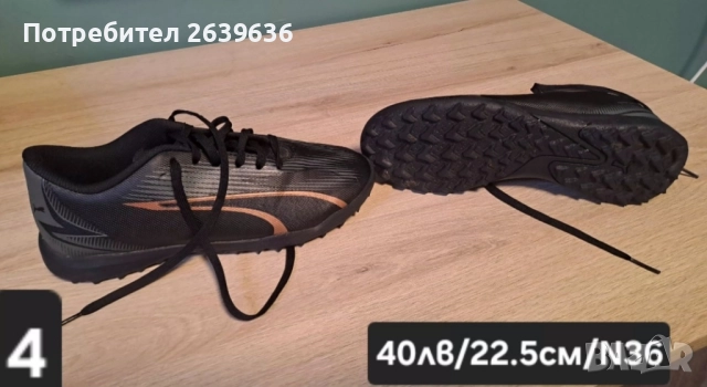 детски обувки, снимка 6 - Детски маратонки - 52494640