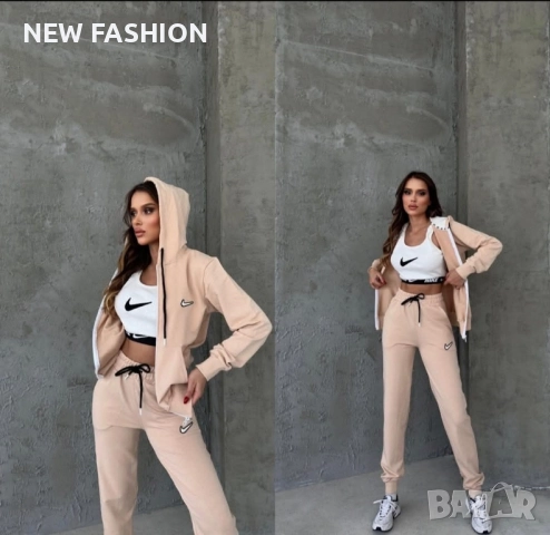 Дамски Комплект -лого Бродирано -3 части ✨