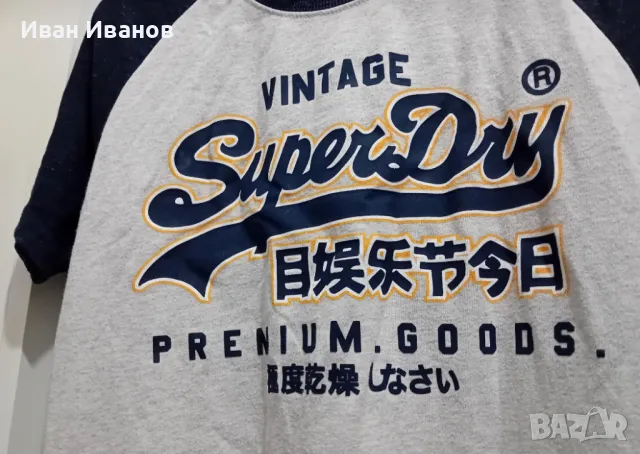 Оригинална тениска Superdry, снимка 2 - Тениски - 49355858