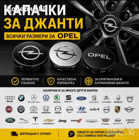Капачки за джанти BBS ББС - всички размери и марки автомобили. , снимка 15 - Аксесоари и консумативи - 55827345