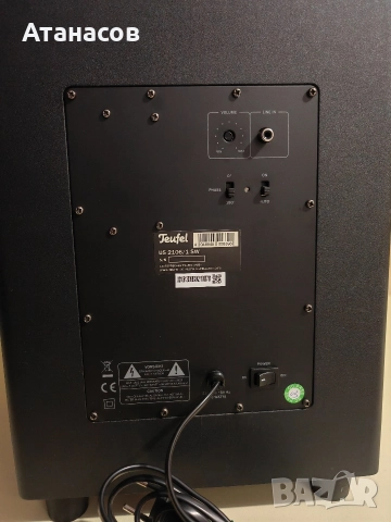 Teufel Columa 300 Easy 5.1-Set S тонколони и активен субуфер  за домашно кино и музика , снимка 12 - Тонколони - 52805298